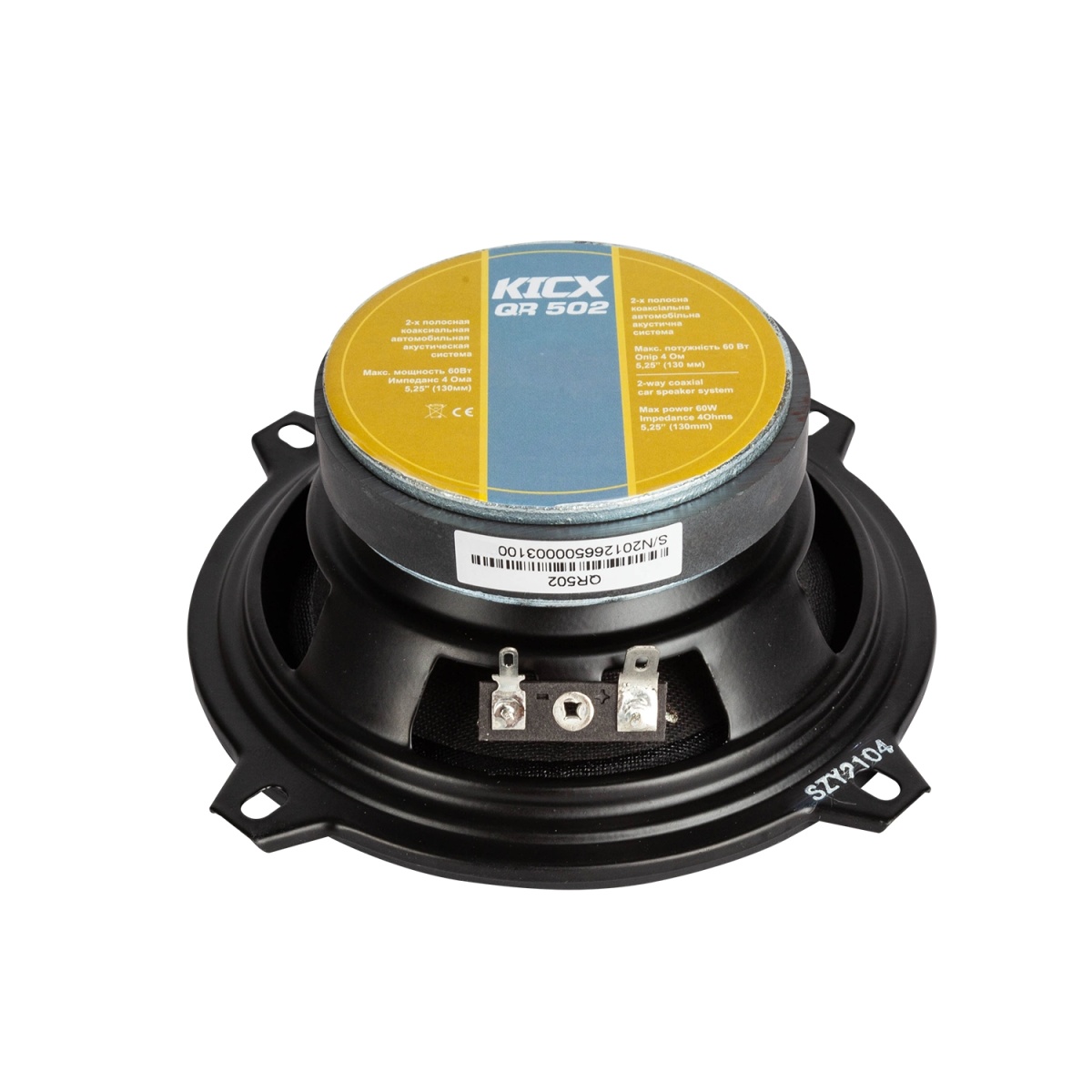 картинка AC 5.25" коаксиальная KICX QR 502 купить в магазине CAROBASS