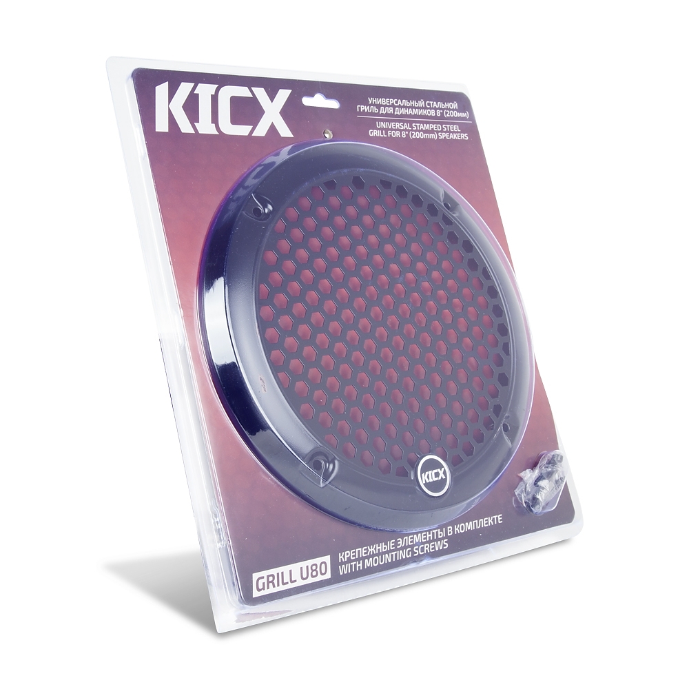 картинка Гриль 8" KICX U80 купить в магазине CAROBASS