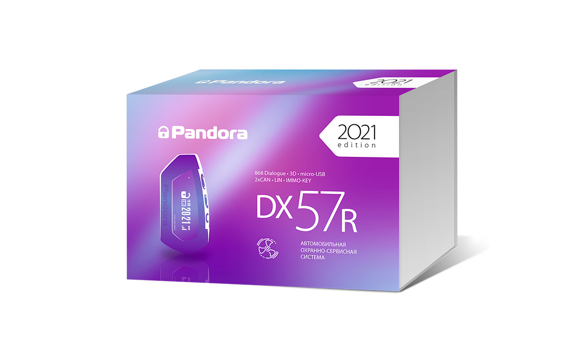 картинка Автосигнализация с автозапуском Pandora DX-57R купить в магазине CAROBASS