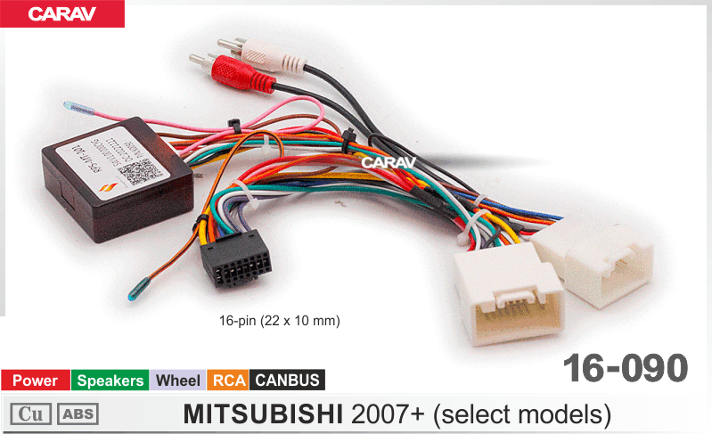 картинка Комплект проводов MITSUBISHI 2007+ 16-090 купить в магазине CAROBASS
