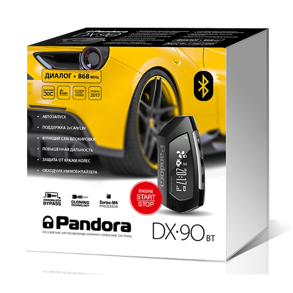 картинка Автосигнализация с автозапуском Pandora DX 90BT купить в магазине CAROBASS
