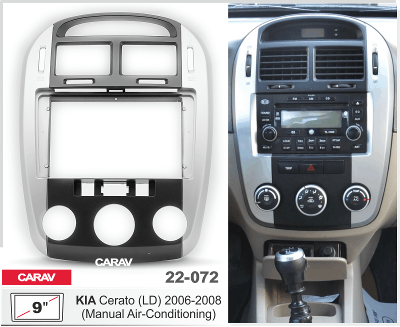 картинка Переходная рамка 9" для KIA CERATO (LD) 2006-08 CARAV 22-072 купить в магазине CAROBASS