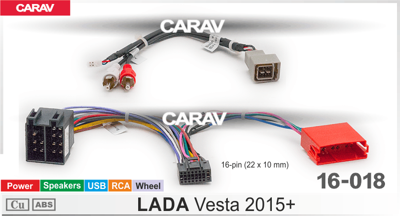 картинка Комплект проводов LADA VESTA 2015+ 16-018 купить в магазине CAROBASS