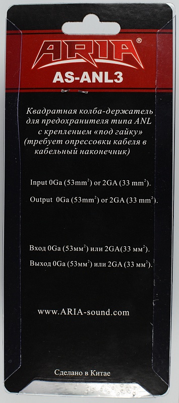картинка Держатель предохранителя ANL ARIA AS-ANL3 купить в магазине CAROBASS