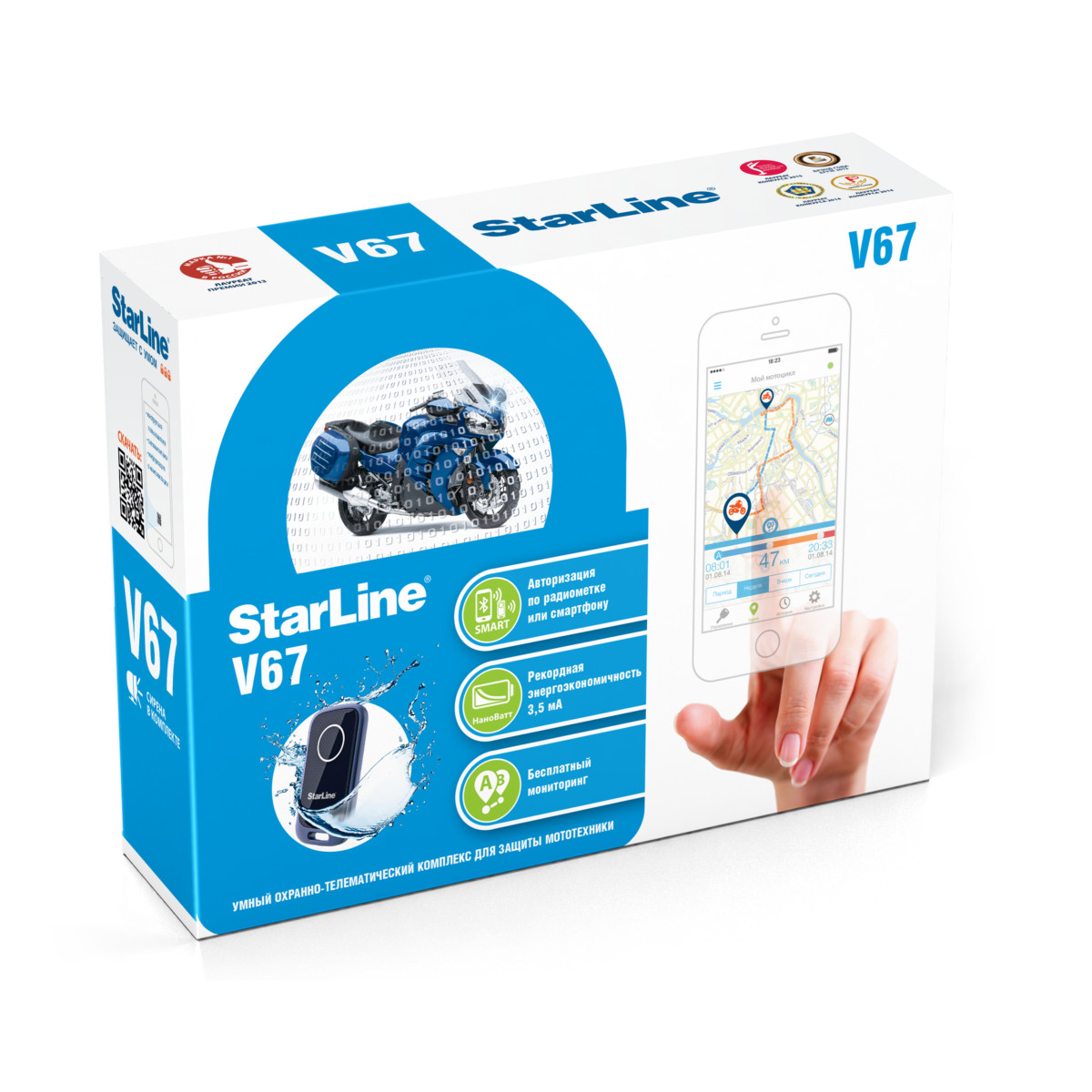 картинка Мотосигнализация с обратной связью StarLine V67 купить в магазине CAROBASS