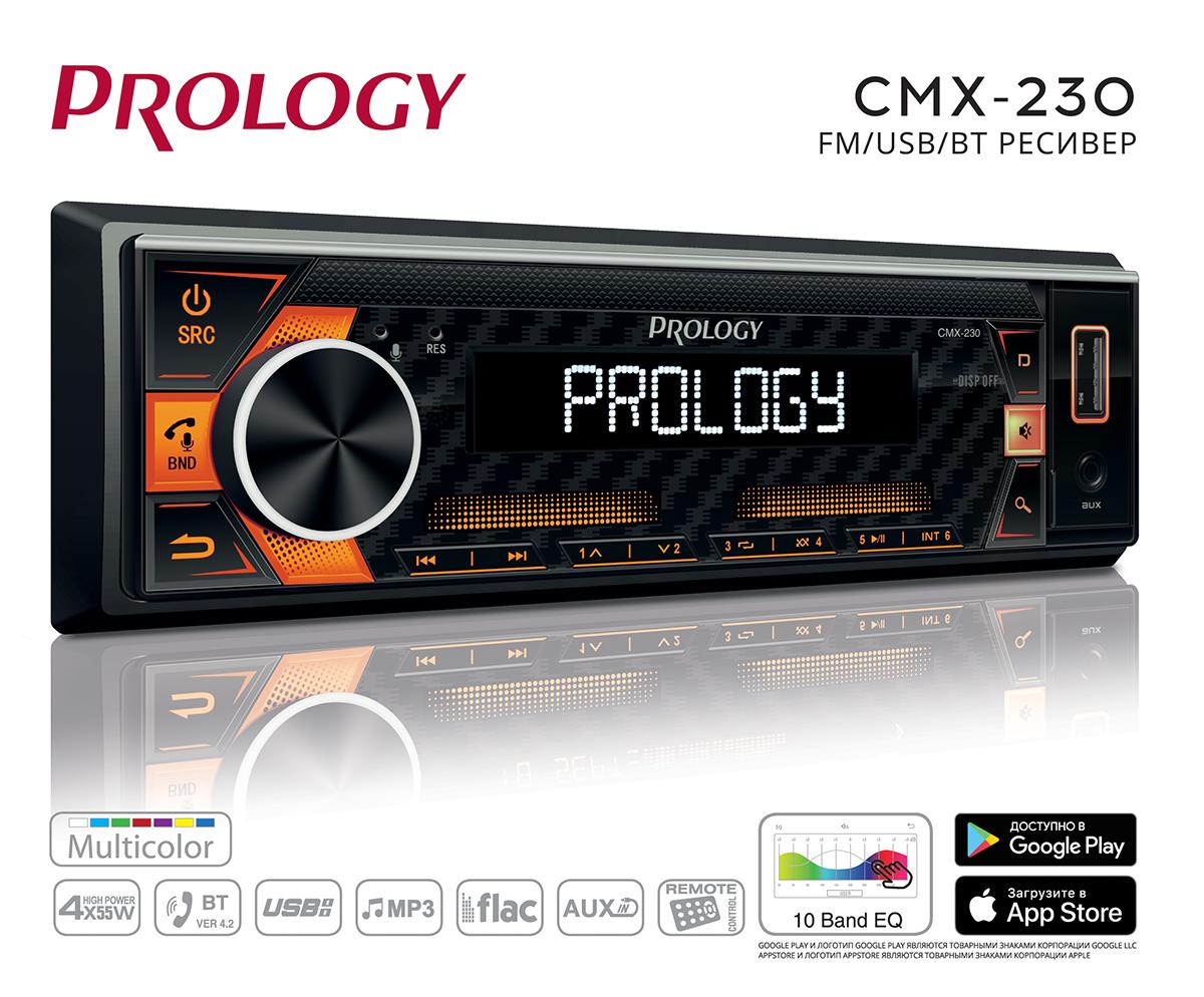 картинка Автомагнитола PROLOGY CMX-230 купить в магазине CAROBASS