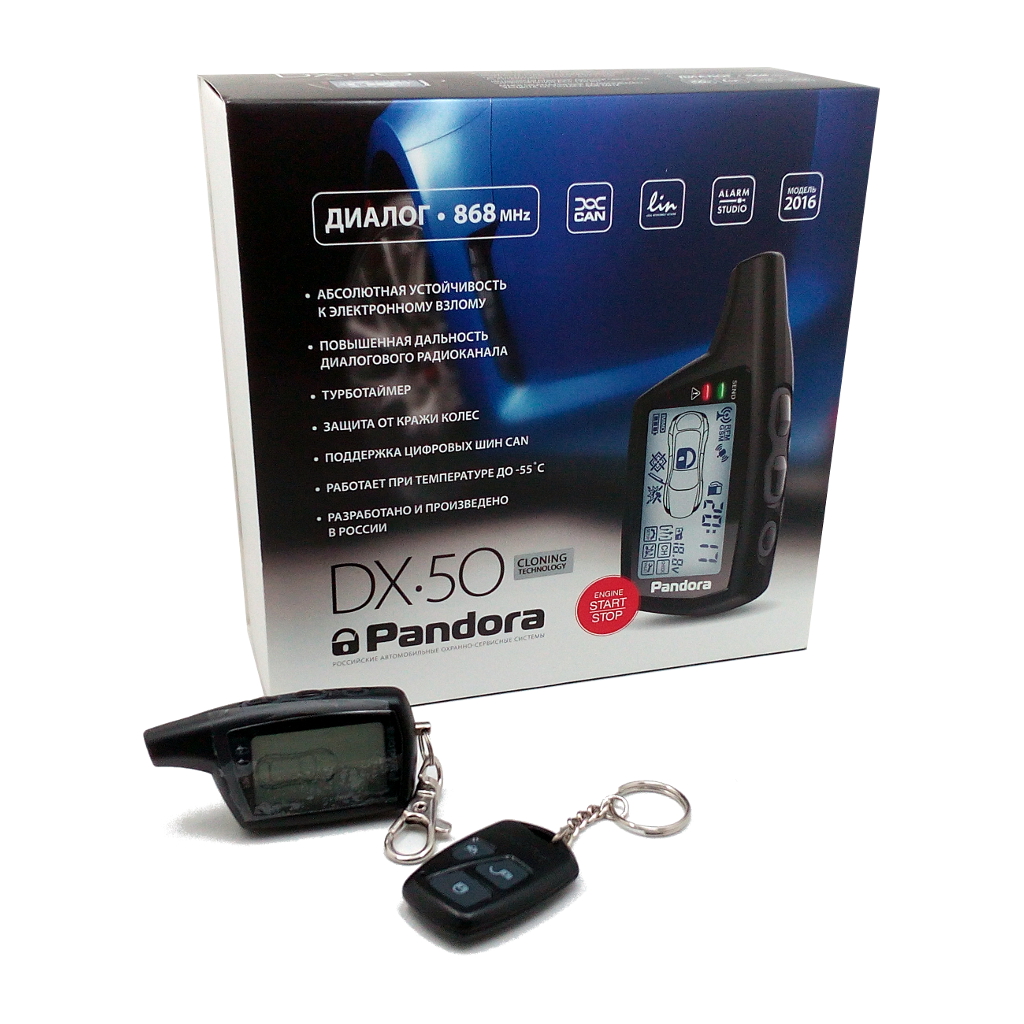 картинка Автосигнализация с автозапуском Pandora DX 50B купить в магазине CAROBASS