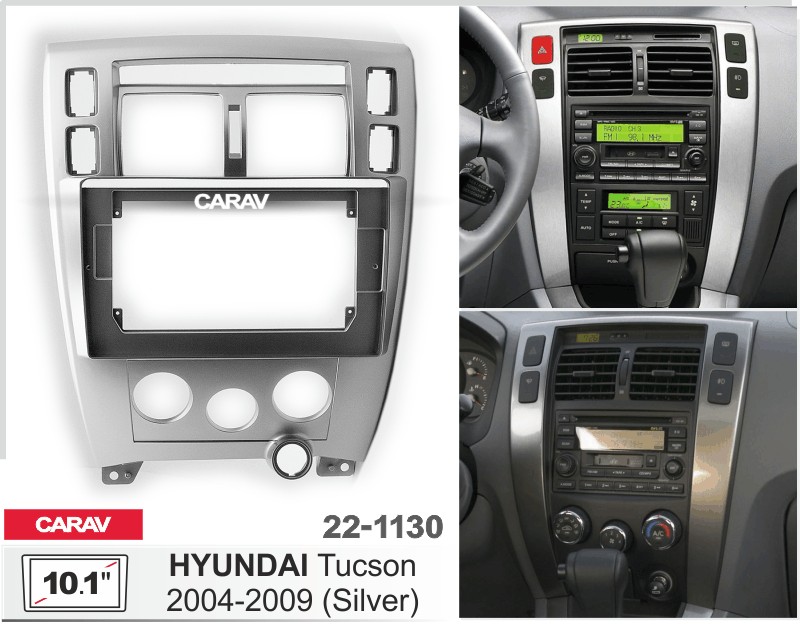 картинка Переходная рамка 10" для HYUNDAI Tucson 2004-2009 CARAV 22-1130 купить в магазине CAROBASS