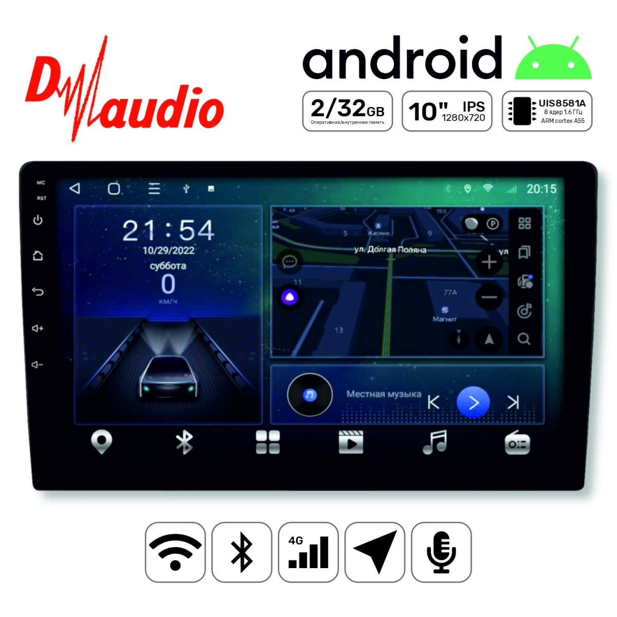 картинка Автомагнитола 10" D-AUDIO TSN10 2/32GB 4G купить в магазине CAROBASS