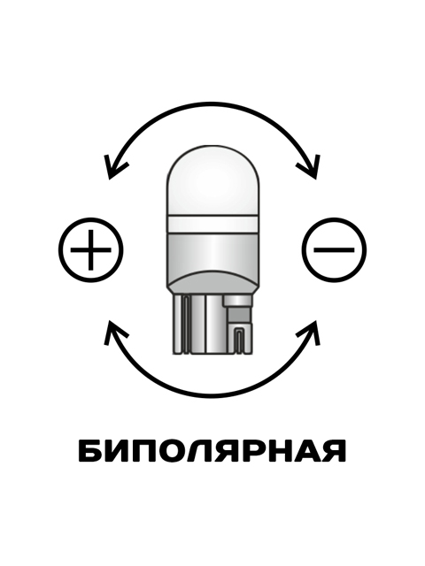 картинка Лампа сигнальная Xenite TP 137DRL T20/(W21/5W)/(7443) купить в магазине CAROBASS