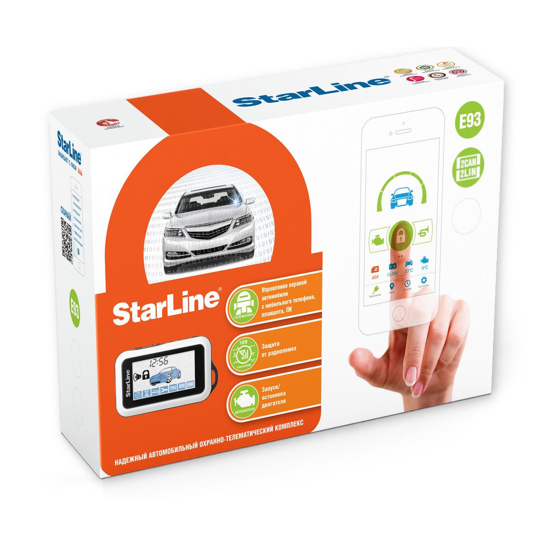 картинка Автосигнализация с автозапуском StarLine E93 2CAN+2LIN купить в магазине CAROBASS