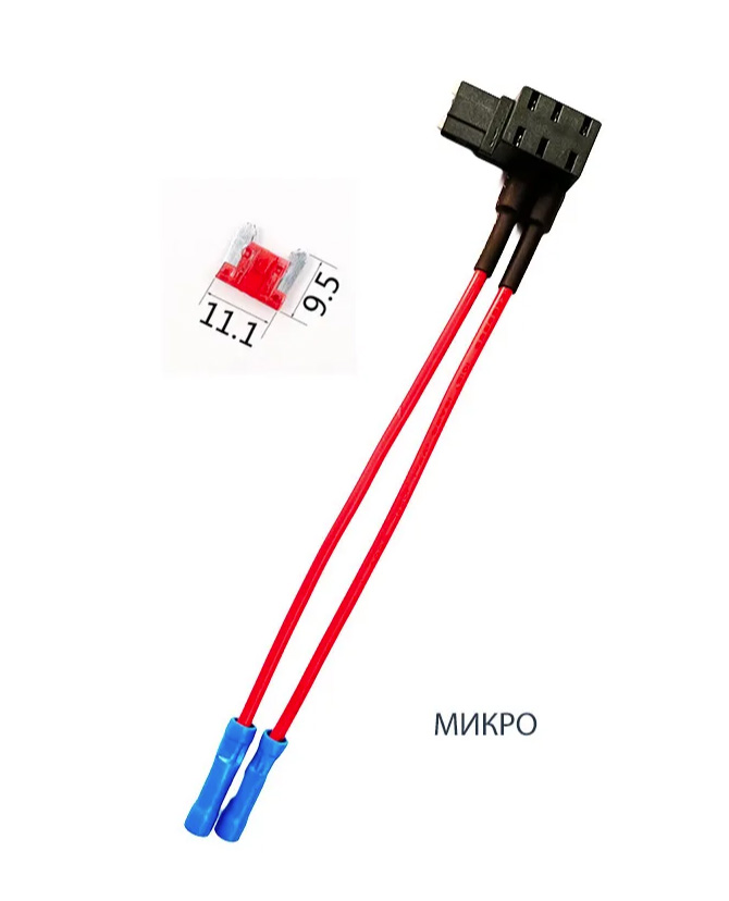 картинка Разветвитель предохранителя двойной RECXON RP-07(микро) купить в магазине CAROBASS