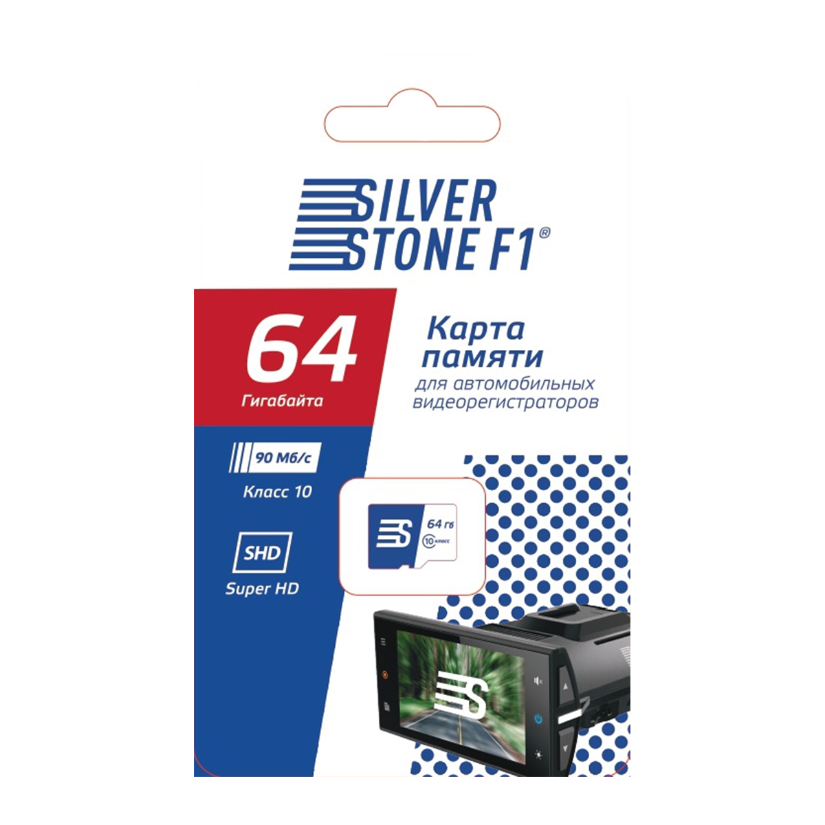 картинка Карта памяти MicroSDHC 64Gb SilverStone F1 Speed Card купить в магазине CAROBASS