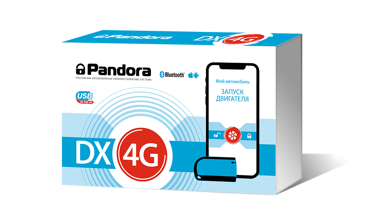 картинка Автосигнализация с автозапуском Pandora DX 4G купить в магазине CAROBASS