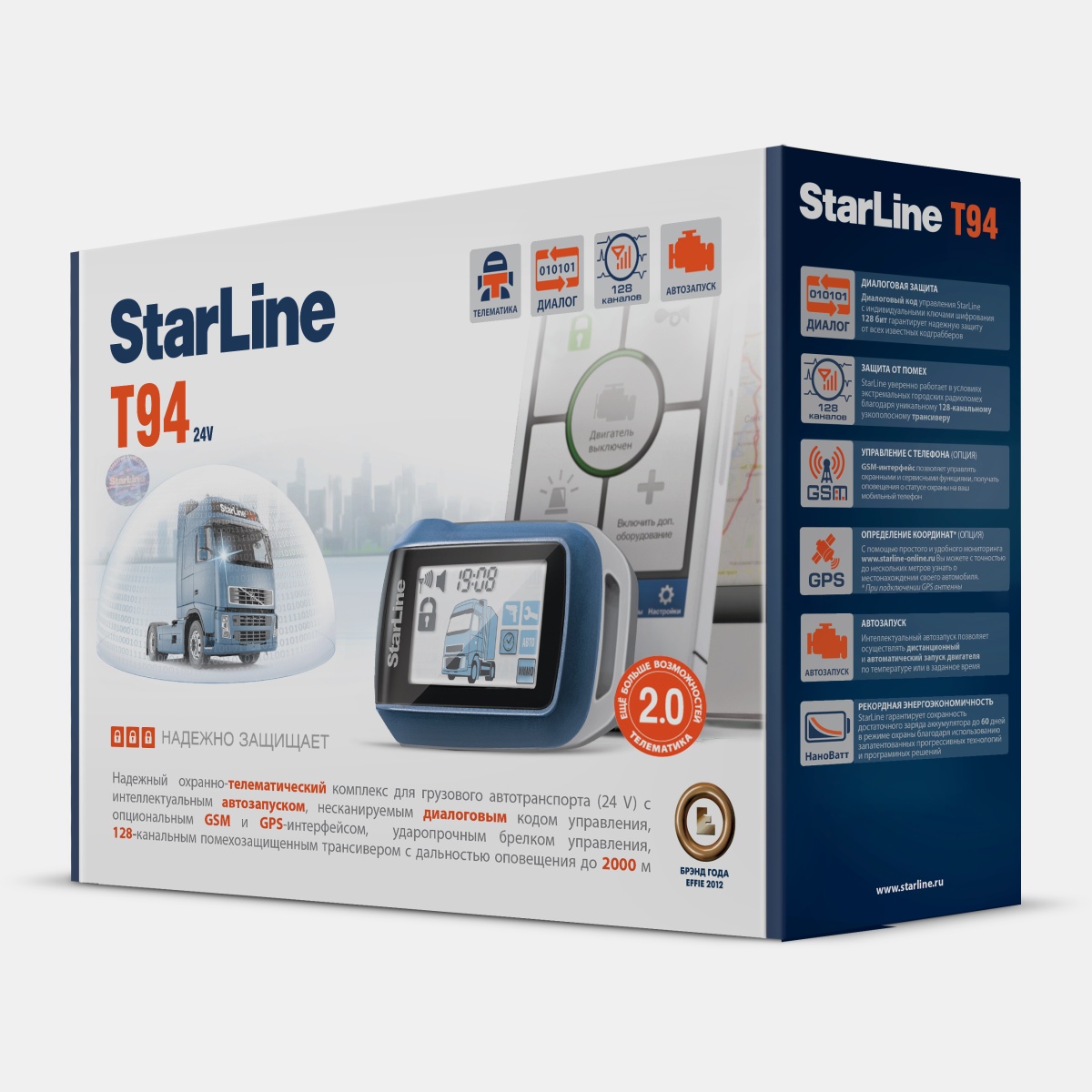 картинка Автосигнализация с автозапуском StarLine T94 2CAN GSM GPS купить в магазине CAROBASS