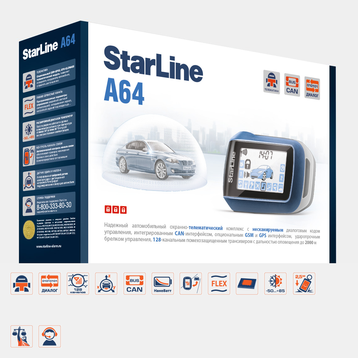 картинка Автосигнализация с обратной связью StarLine A64 2CAN купить в магазине CAROBASS