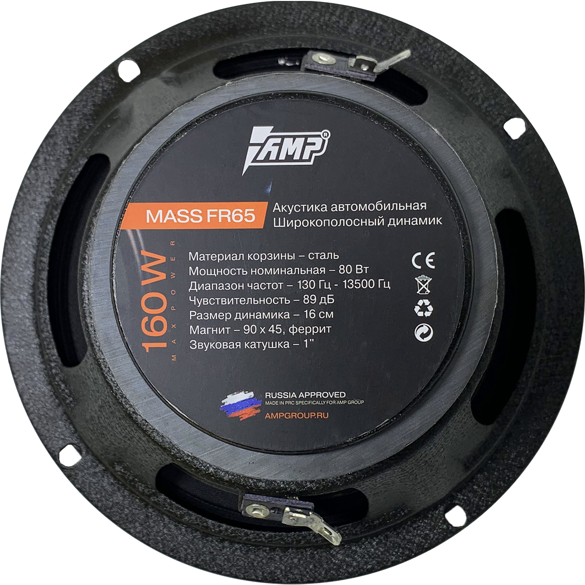 картинка AC 6.5" эстрадная AMP MASS FR65 купить в магазине CAROBASS