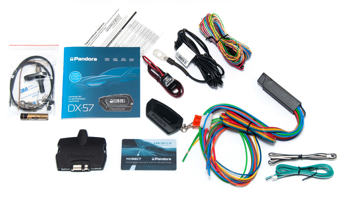 картинка Автосигнализация с автозапуском Pandora DX 57 купить в магазине CAROBASS