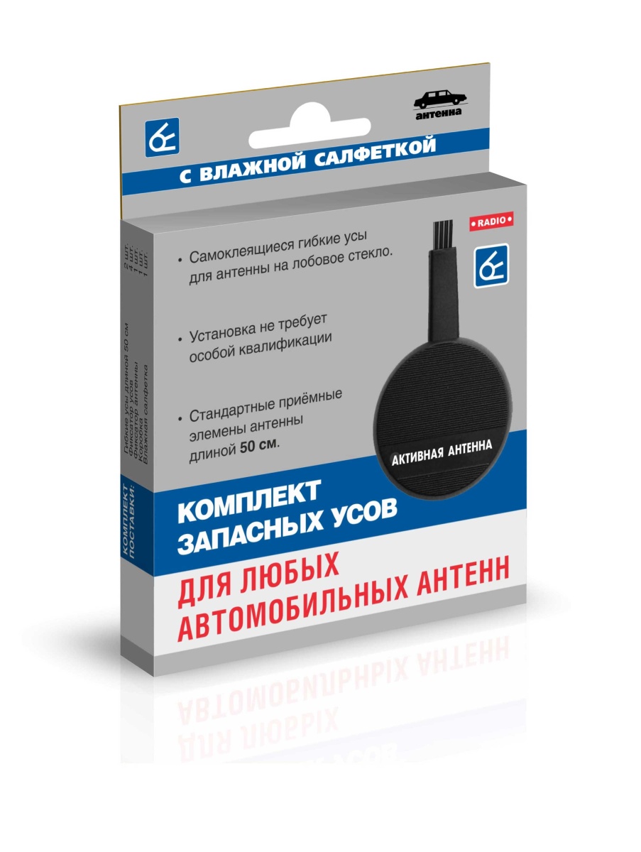 картинка Ремонтный комплект к активным антеннам НПП "Орион" купить в магазине CAROBASS
