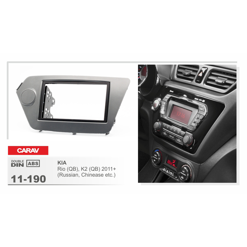 картинка Рамка для а/м KIA 11-190 купить в магазине CAROBASS