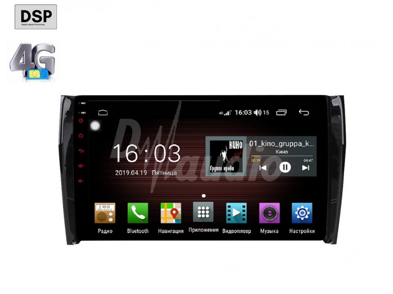 картинка ШГУ Skoda Kodiaq D-audio RG594_R10 купить в магазине CAROBASS