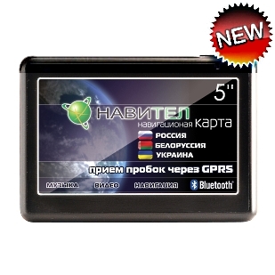 картинка GPS-навигатор EXPLAY 5″ PN-990 купить в магазине CAROBASS