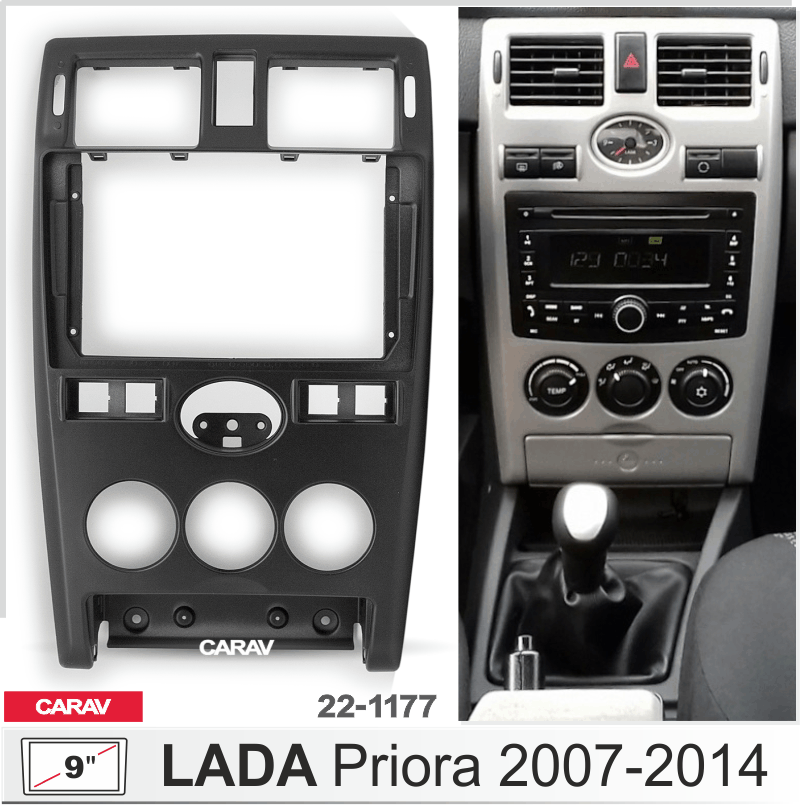 картинка Переходная рамка 9" для LADA Priora 2007-14 CARAV 22-1177 купить в магазине CAROBASS