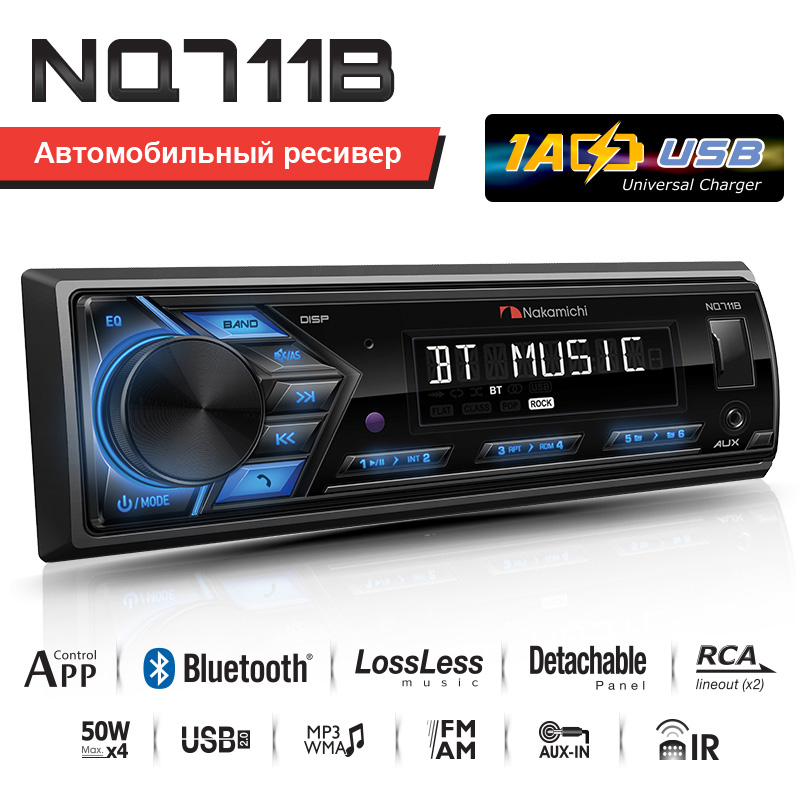 картинка Автомагнитола Nakamichi NQ711B купить в магазине CAROBASS