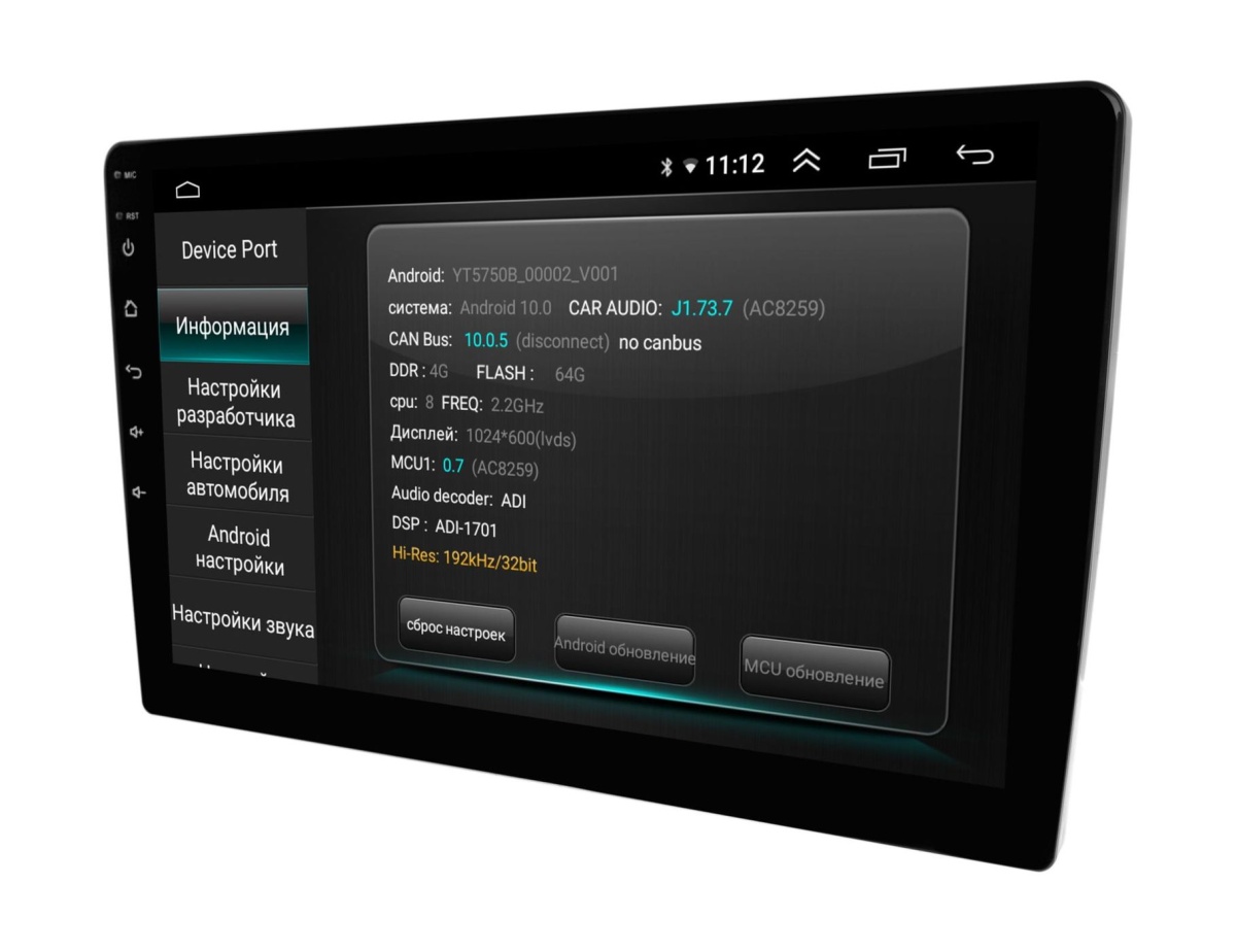 картинка Автомагнитола 9" Wide Media LC-MFB-QU 4/64GB 4G купить в магазине CAROBASS