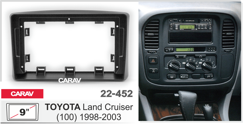 картинка Переходная рамка 9" для TOYOTA LC 100 1998-2002 CARAV 22-452 купить в магазине CAROBASS