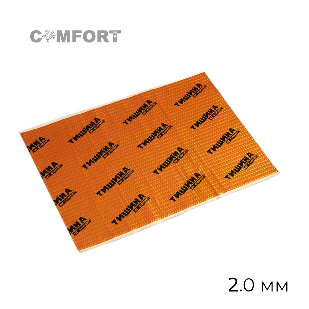 картинка Материал вибропоглощающий COMFORT MAT Bronze 2 купить в магазине CAROBASS