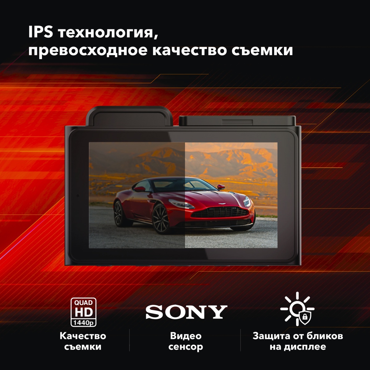 картинка Видеорегистратор с GPS INSPECTOR QHD ALFA купить в магазине CAROBASS