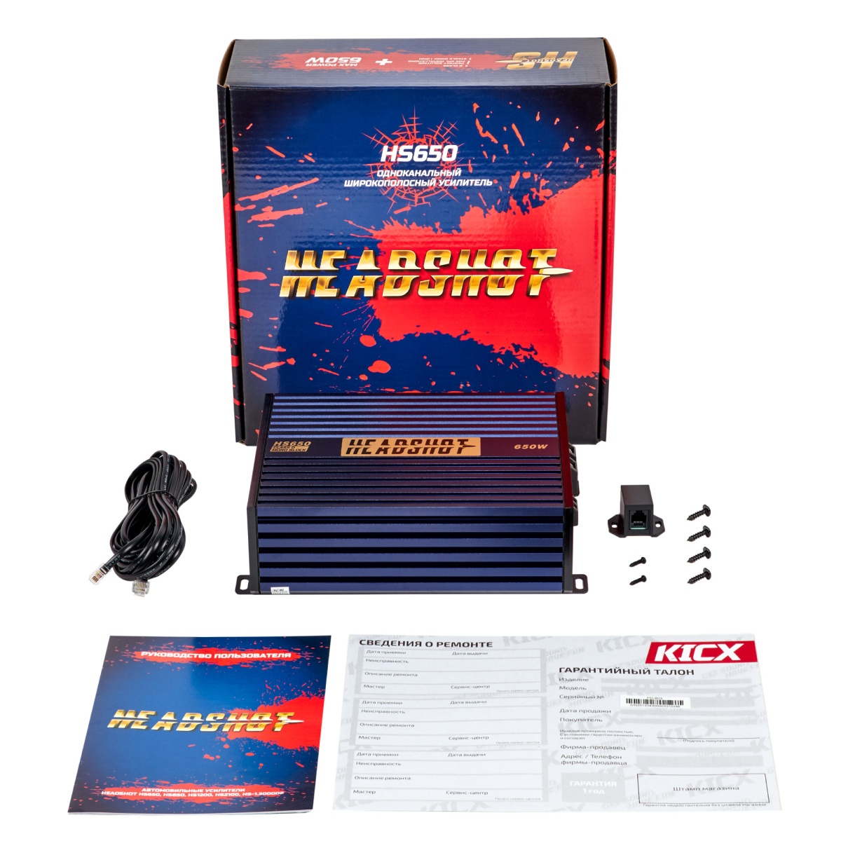 картинка Усилитель 1 канальный KICX HEADSHOT 650 купить в магазине CAROBASS