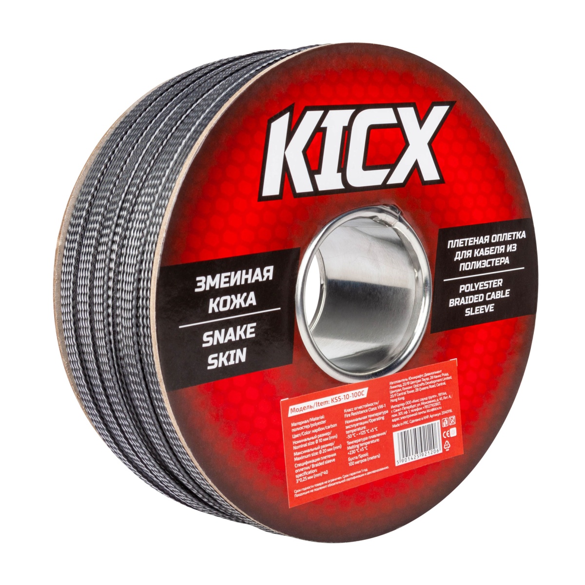 картинка Оплетка для кабеля "Змеиная кожа" KICX KSS-10-100С купить в магазине CAROBASS