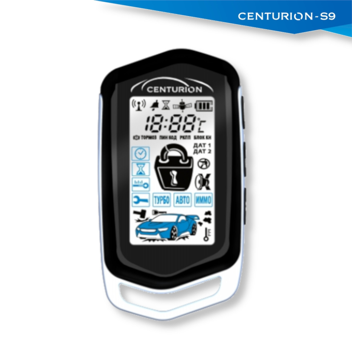 картинка Брелок с ЖКИ Centurion S9 купить в магазине CAROBASS