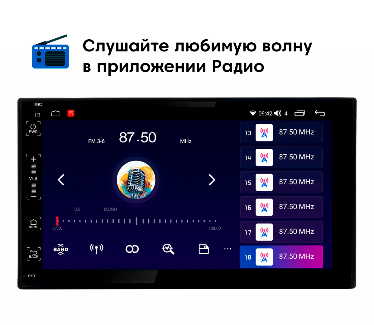 картинка Автомагнитола STONELOCK ASC807MB 3/32 купить в магазине CAROBASS