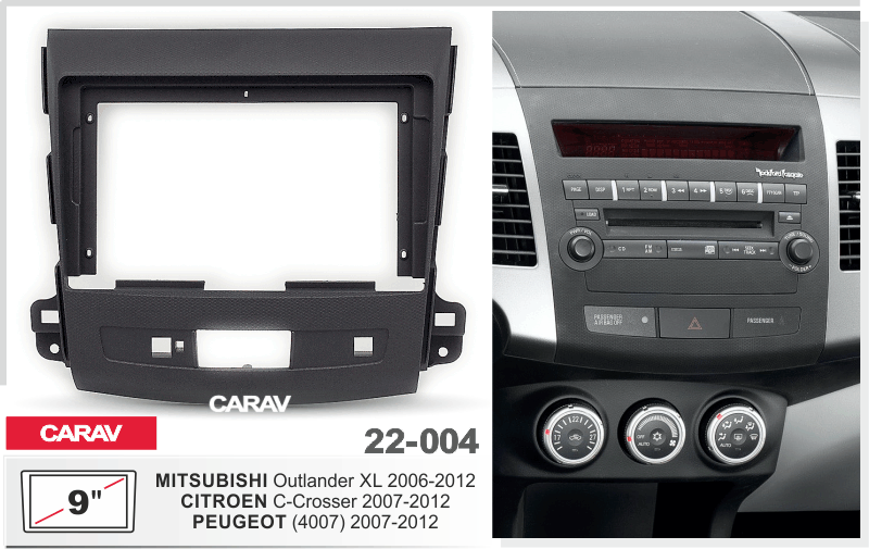 картинка Переходная рамка 9" для MITSUBISHI Outlander XL 2006-2012 CARAV 22-004 купить в магазине CAROBASS