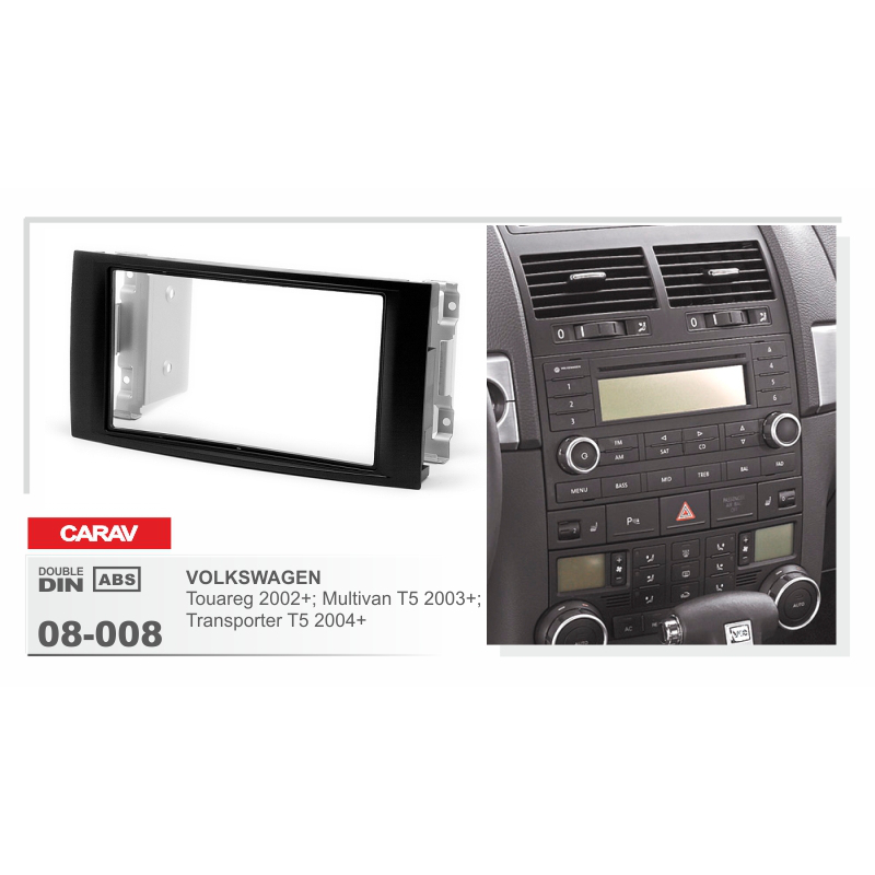 картинка Рамка для а/м VW TOUAREG 2002+ 08-008 купить в магазине CAROBASS