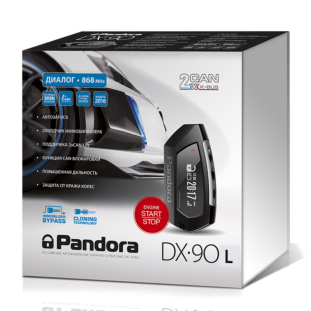 картинка Автосигнализация с автозапуском Pandora DX 90L купить в магазине CAROBASS
