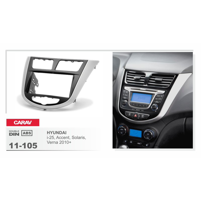 картинка Рамка для а/м HYUNDAI 11-105 купить в магазине CAROBASS