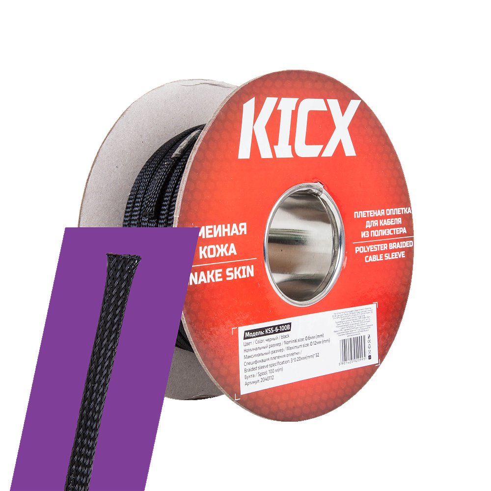 картинка Оплетка для кабеля "Змеиная кожа" KICX KSS-6-100B купить в магазине CAROBASS