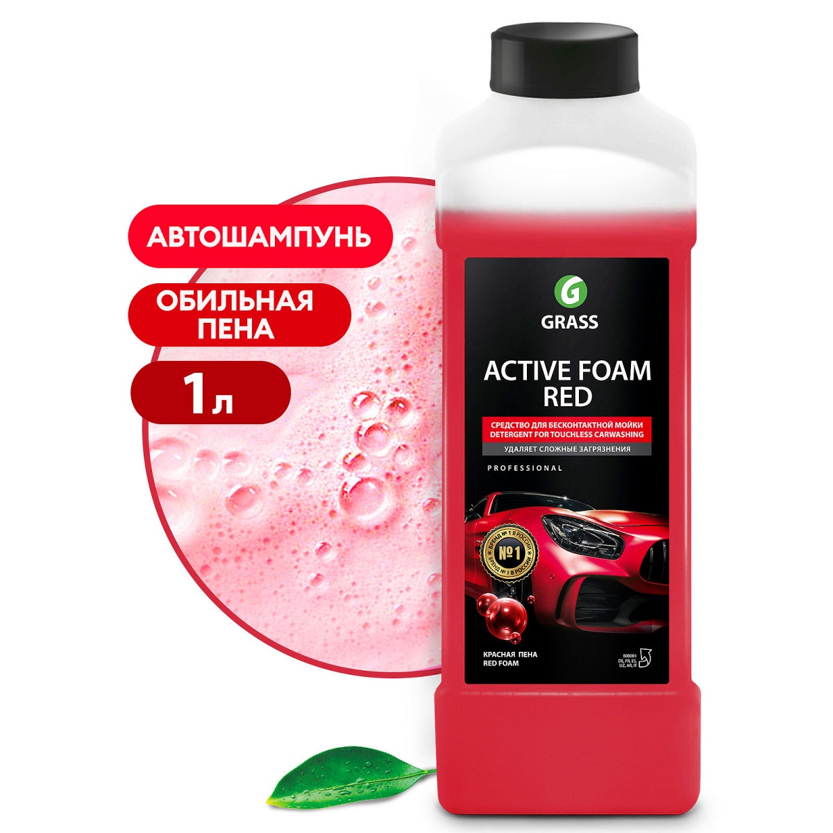 картинка Автошампунь активная пена GRASS Active Foam Red 1л купить в магазине CAROBASS