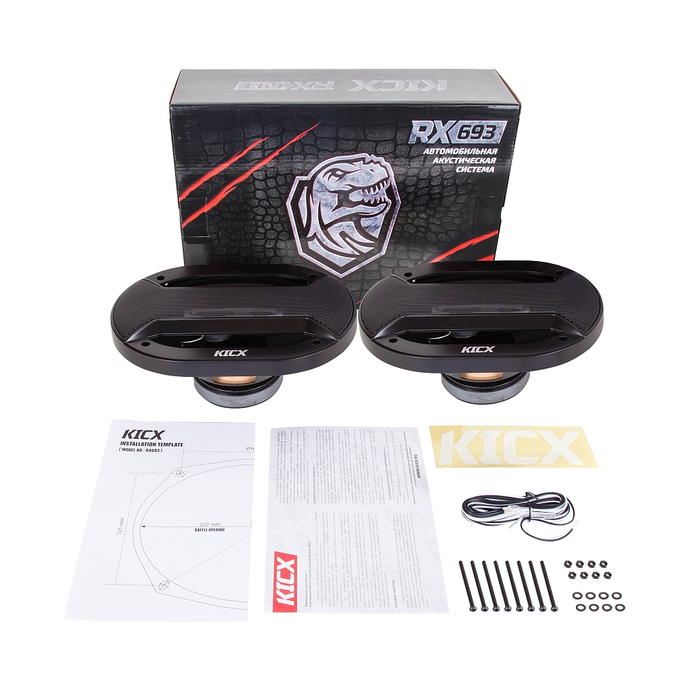 картинка AC 6x9" коаксиальная KICX RX 693 купить в магазине CAROBASS