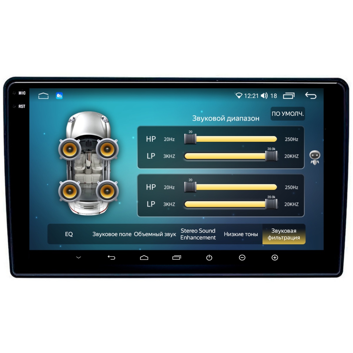 картинка Автомагнитола 9" STONELOCK ASC-09MB8 2/32GB 2K 4G купить в магазине CAROBASS