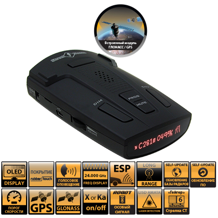 картинка Радар-детектор с GPS StreetStorm STR-8040EX GL купить в магазине CAROBASS
