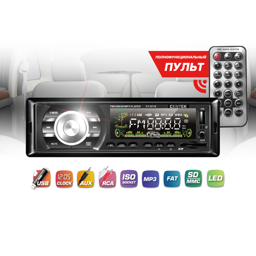 картинка Автомагнитола CENTEK CT-8110 купить в магазине CAROBASS