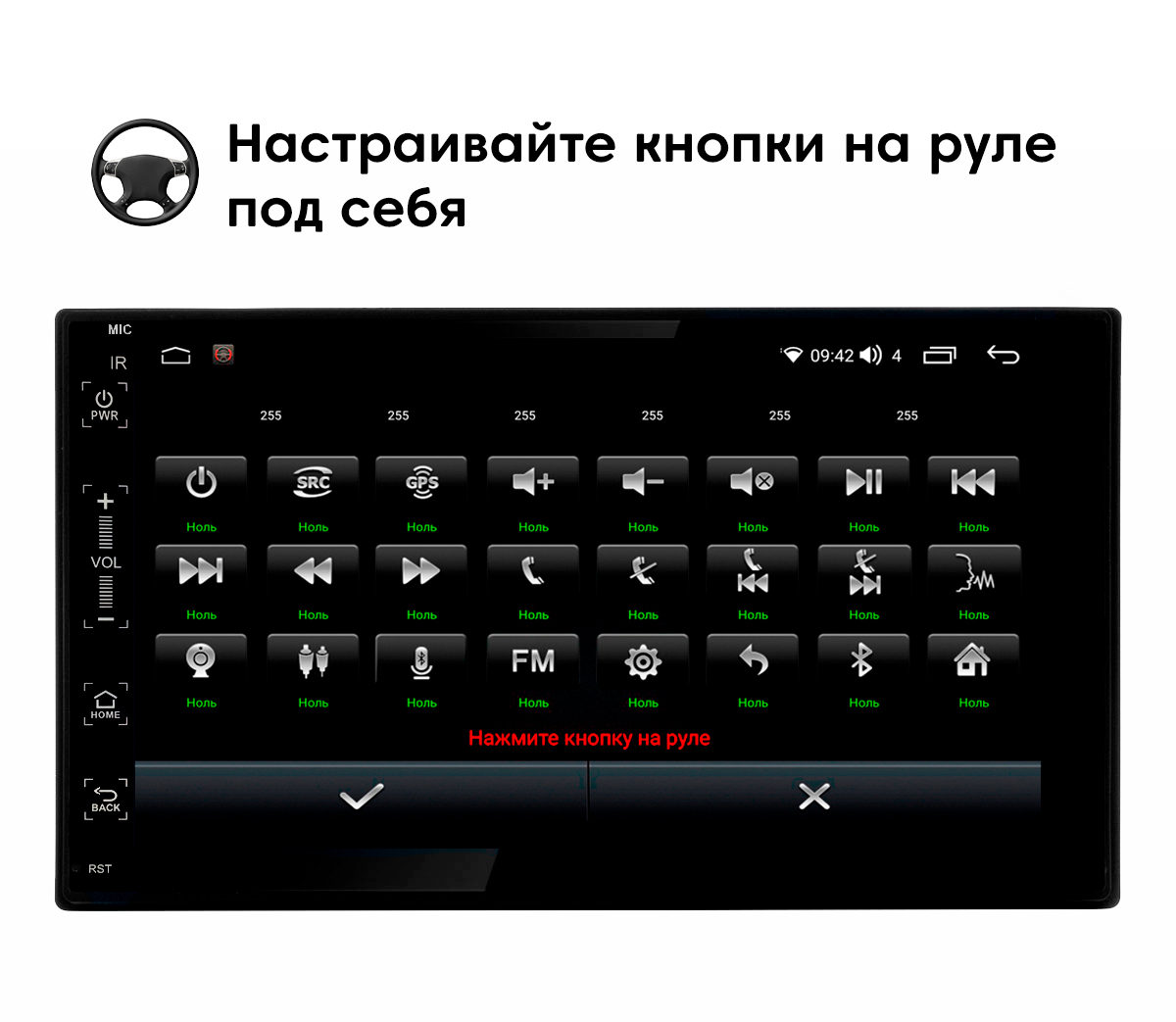 картинка Автомагнитола STONELOCK ASC807MB 3/32 купить в магазине CAROBASS