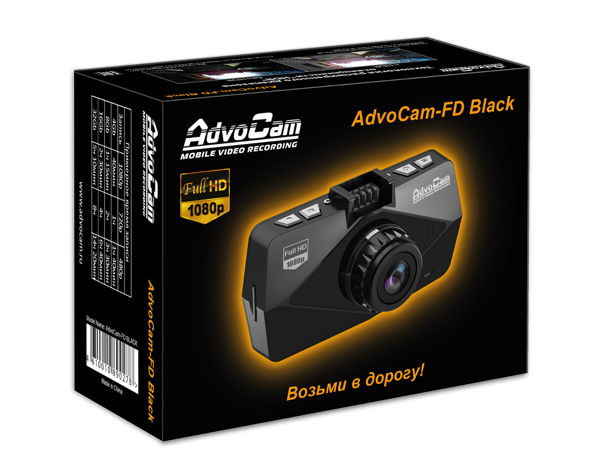 картинка Видеорегистратор с GPS AdvoCam FD-black II GPS+Глонасс купить в магазине CAROBASS