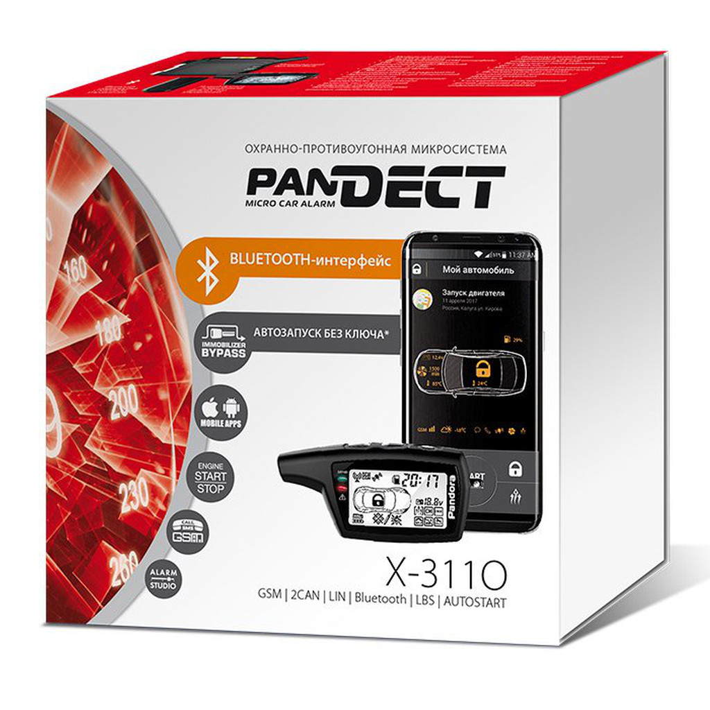 картинка Автосигнализация с автозапуском Pandect X-3110 купить в магазине CAROBASS