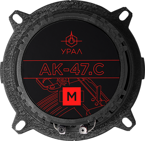 картинка AC 5.25" компонентная УРАЛ АК-47.C М купить в магазине CAROBASS